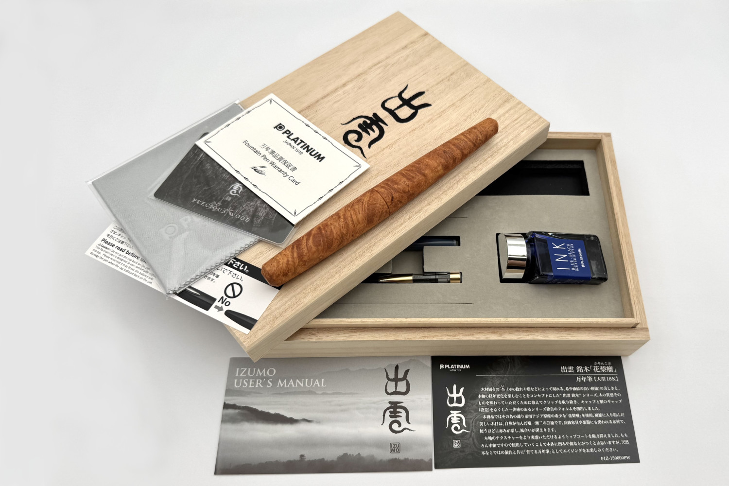 PlatinumIzumoPreciousWoodKarinKobuFP_C